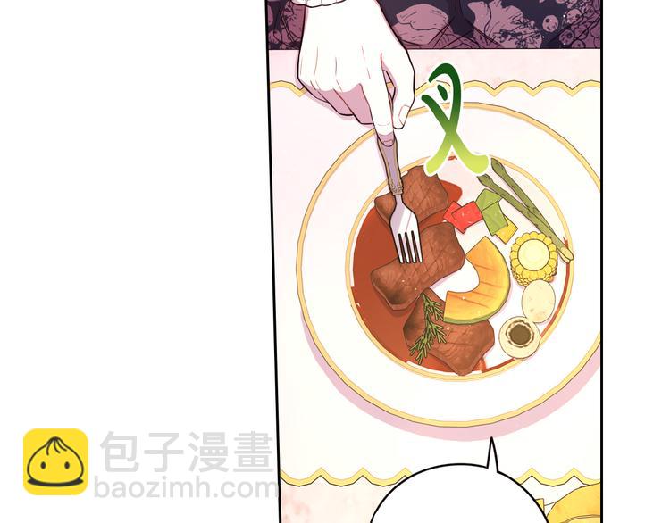 第51话 最后的诱饵128