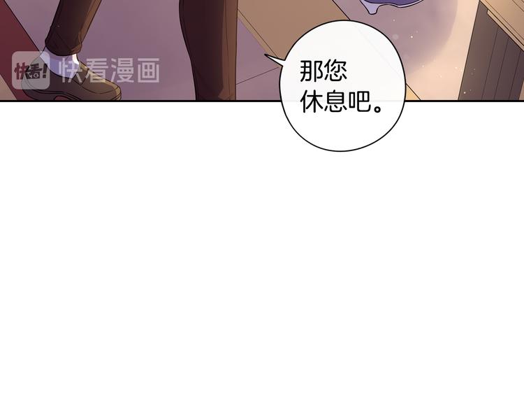 第51话 最后的诱饵13