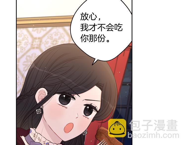 第51话 最后的诱饵130