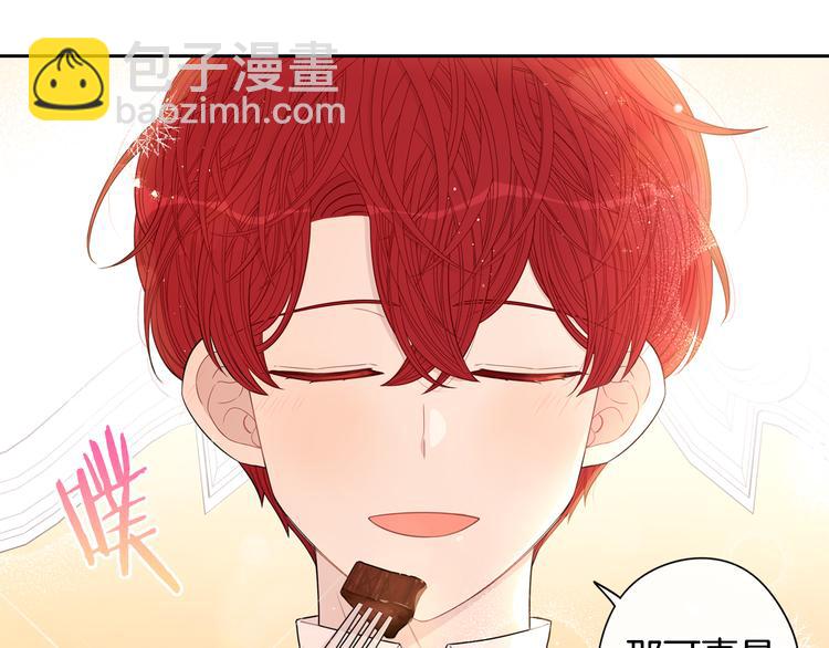 第51话 最后的诱饵132