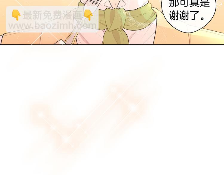 第51话 最后的诱饵133
