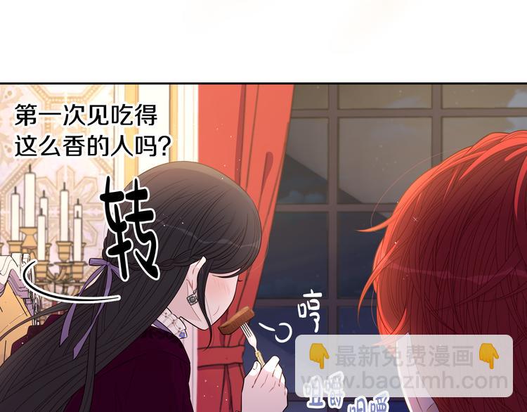 第51话 最后的诱饵135