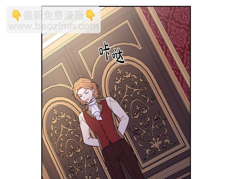 第51话 最后的诱饵14