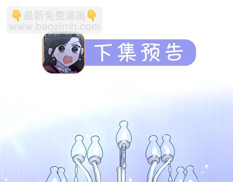 第51话 最后的诱饵147