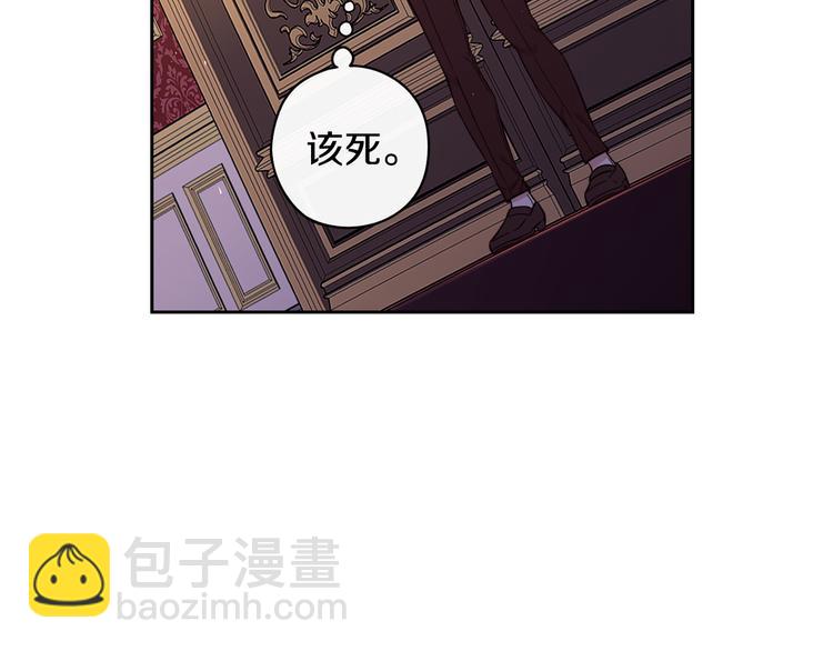 第51话 最后的诱饵15