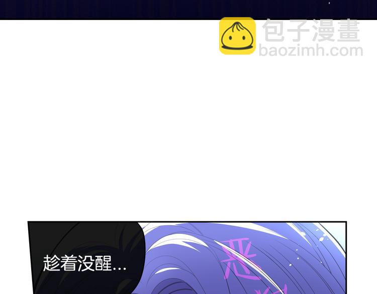 第51话 最后的诱饵151