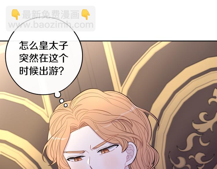 第51话 最后的诱饵16