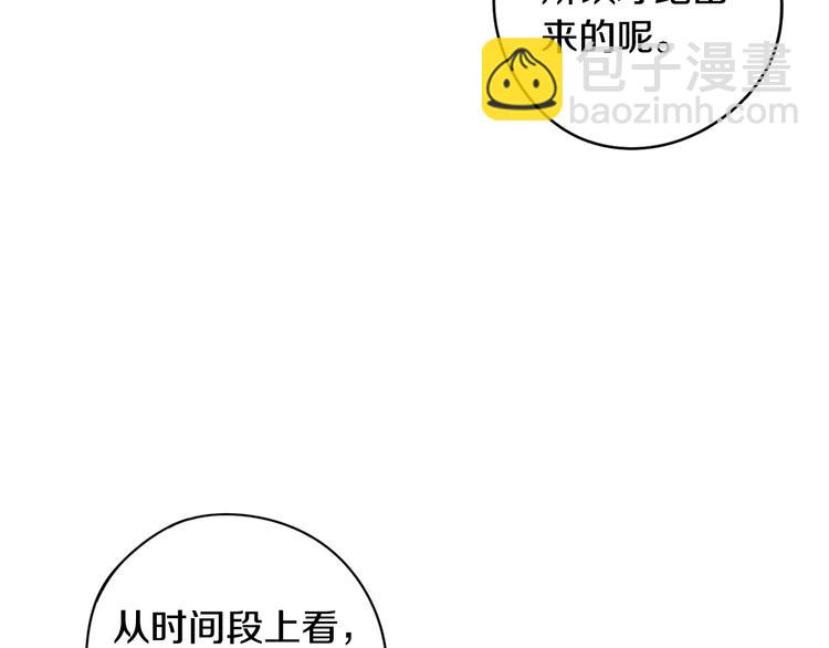 第51话 最后的诱饵18