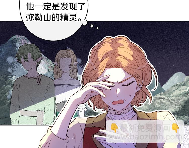 第51话 最后的诱饵19