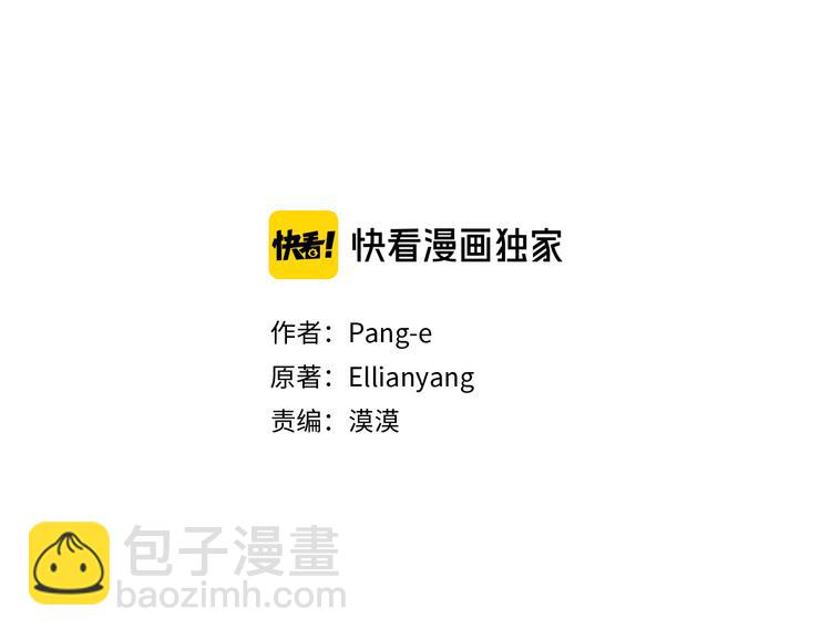 第51话 最后的诱饵2