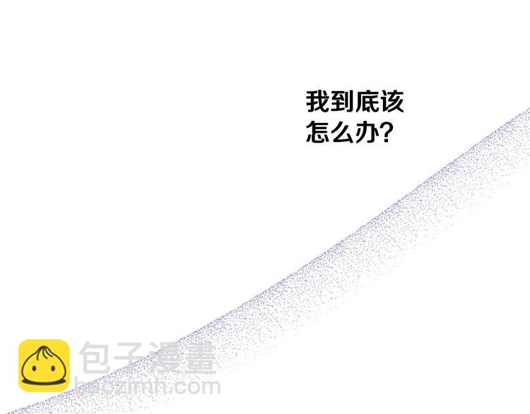 第51话 最后的诱饵21