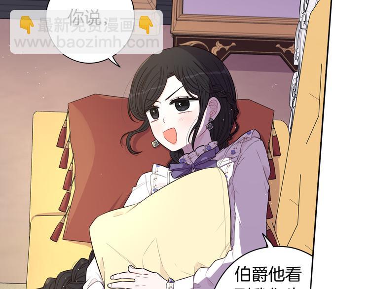 第51话 最后的诱饵27