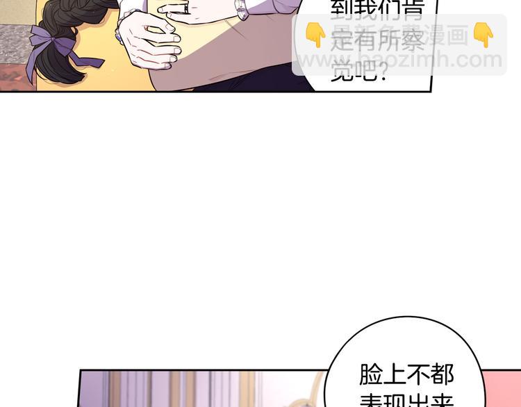 第51话 最后的诱饵28
