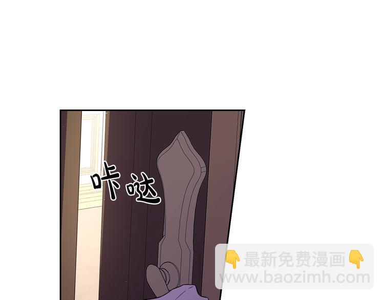 第51话 最后的诱饵3