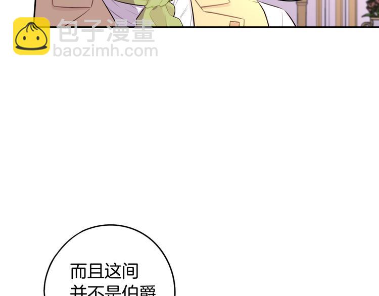 第51话 最后的诱饵30