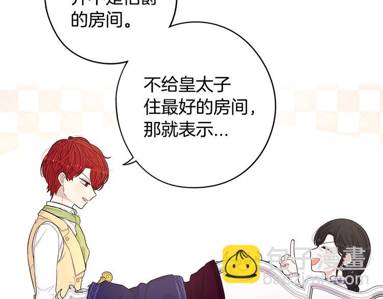 第51话 最后的诱饵31