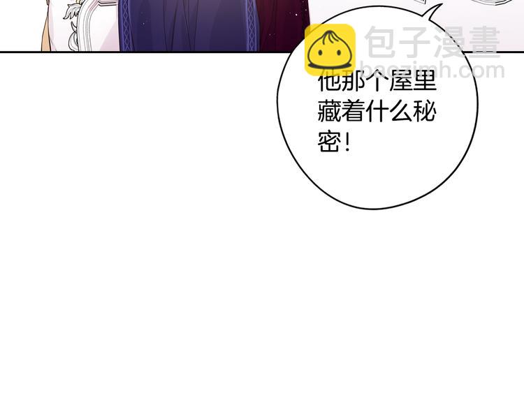 第51话 最后的诱饵32