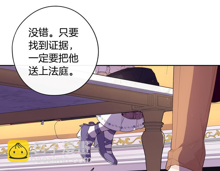 第51话 最后的诱饵33