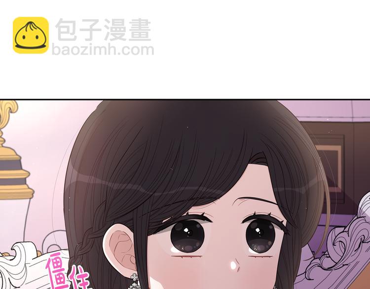第51话 最后的诱饵35