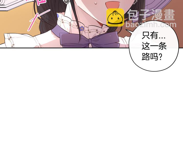 第51话 最后的诱饵36