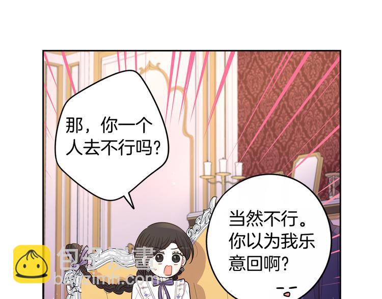 第51话 最后的诱饵39