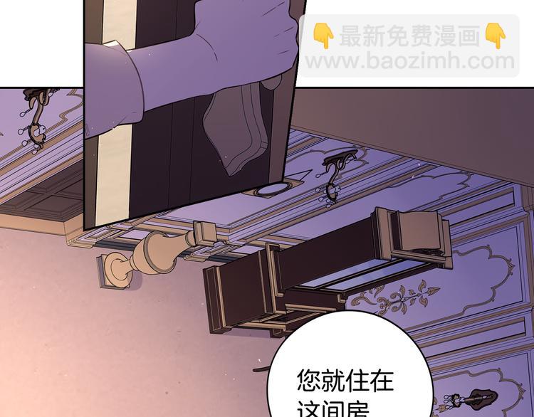 第51话 最后的诱饵4