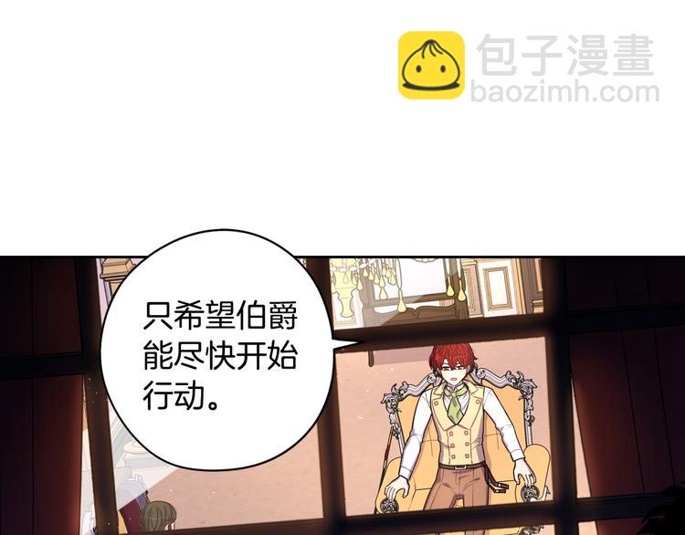 第51话 最后的诱饵49