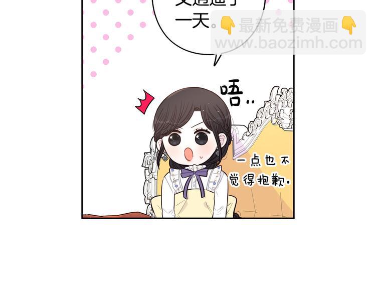 第51话 最后的诱饵52
