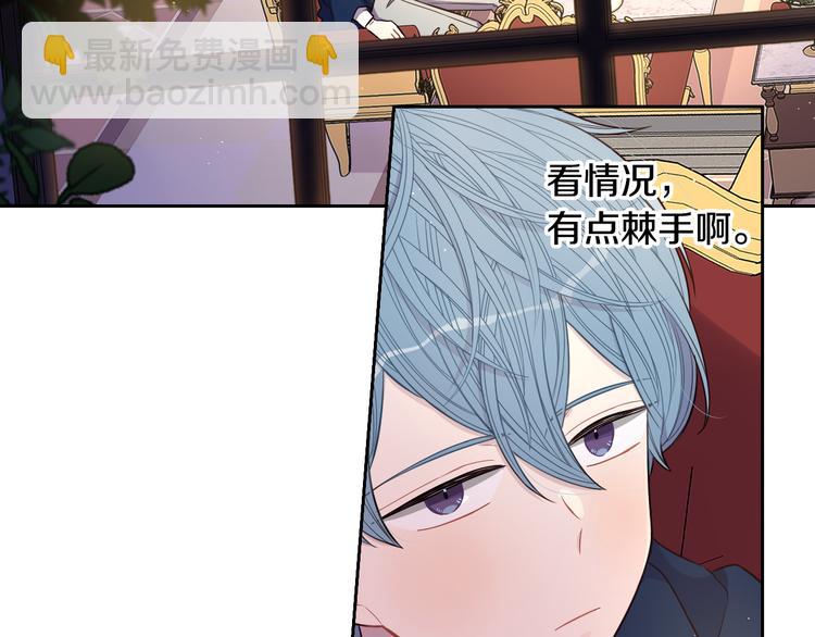 第51话 最后的诱饵59