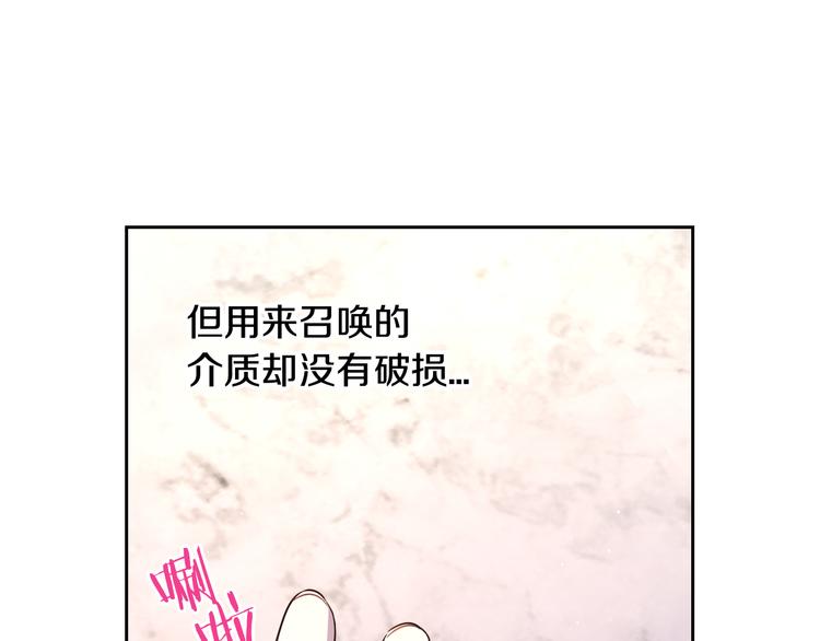 第51话 最后的诱饵63