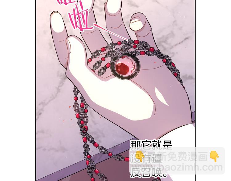 第51话 最后的诱饵64