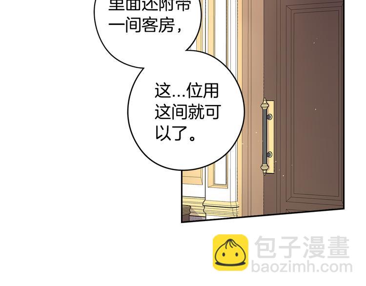 第51话 最后的诱饵7