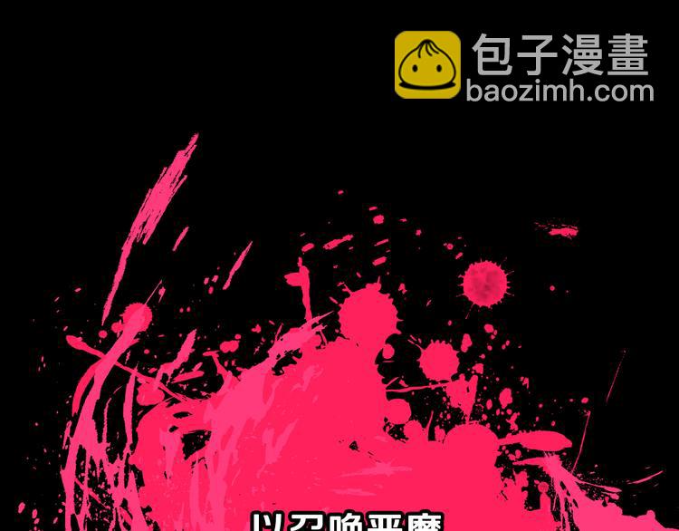第51话 最后的诱饵73