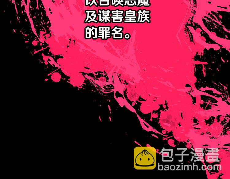 第51话 最后的诱饵74