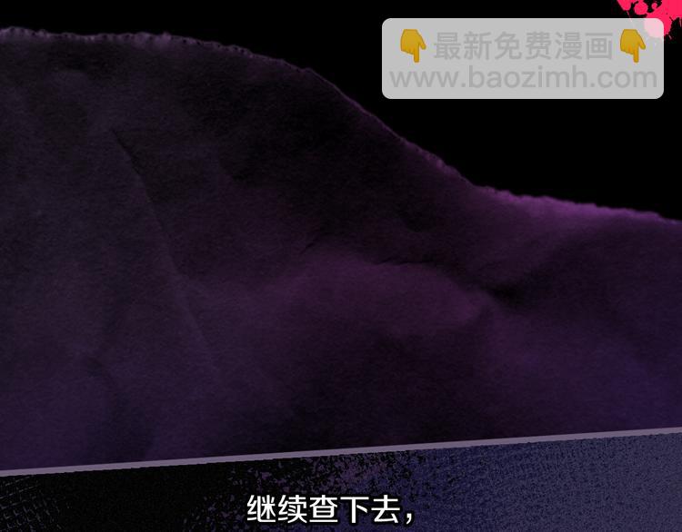 第51话 最后的诱饵75