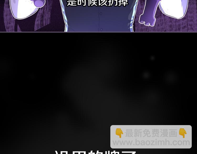 第51话 最后的诱饵78