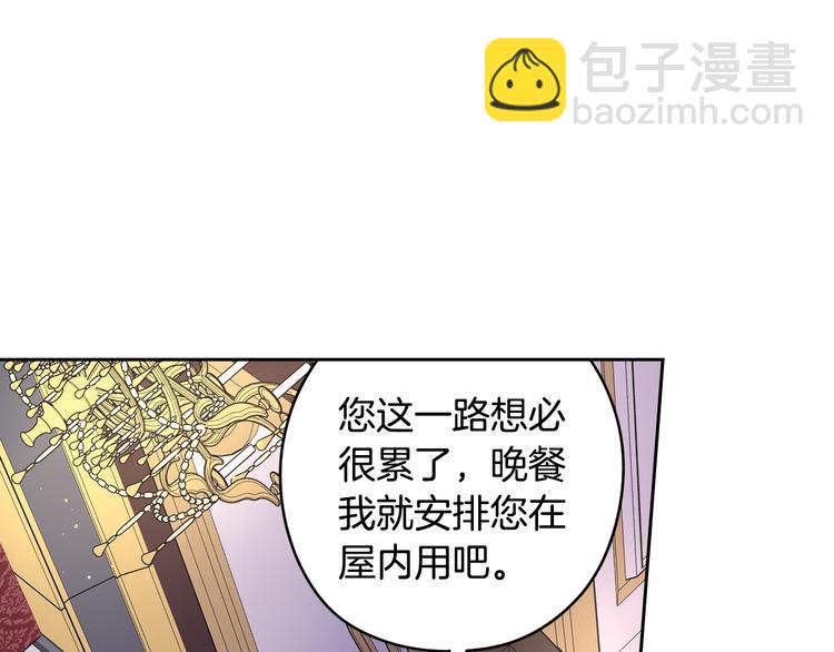 第51话 最后的诱饵8
