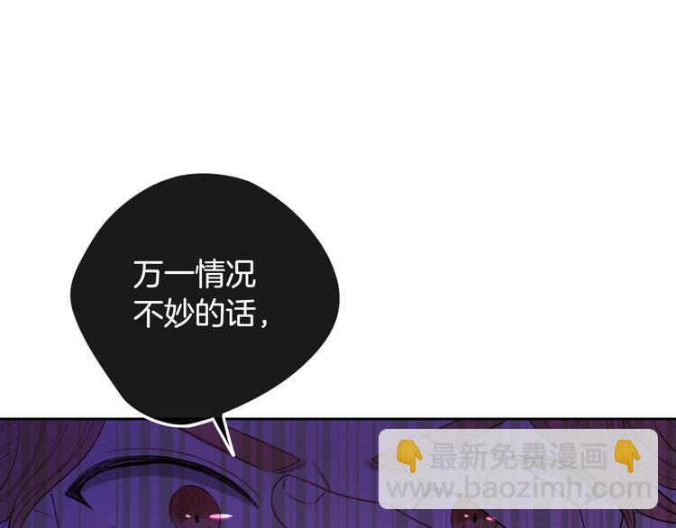 第51话 最后的诱饵86