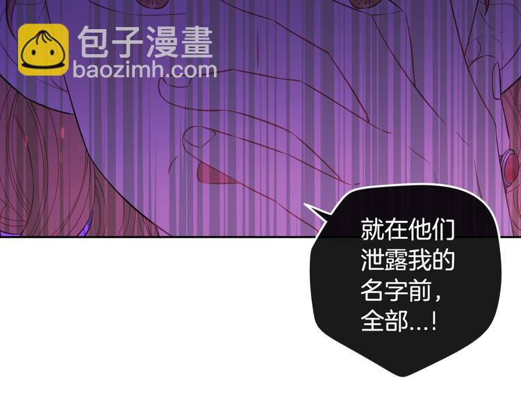 第51话 最后的诱饵87