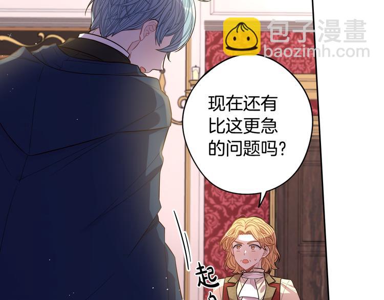 第51话 最后的诱饵89