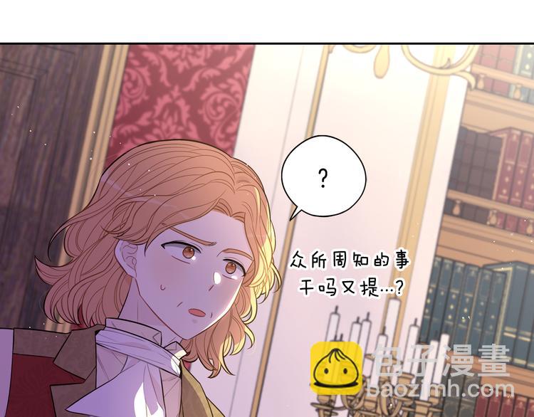 第51话 最后的诱饵93