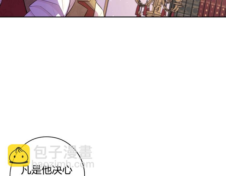 第51话 最后的诱饵94