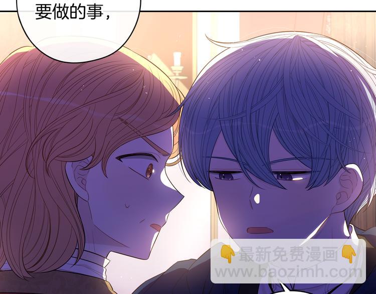 第51话 最后的诱饵95