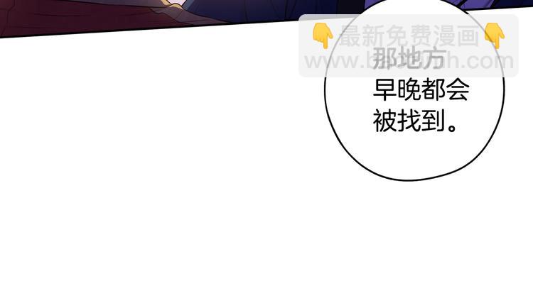 第51话 最后的诱饵96