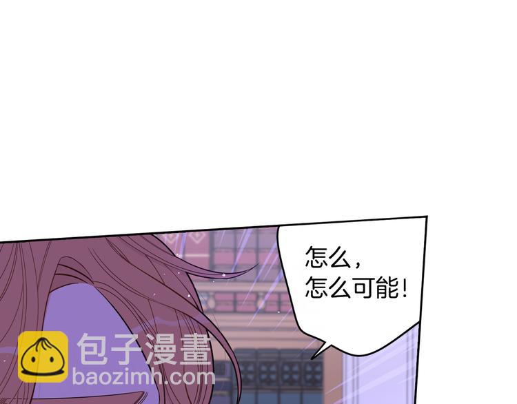 第51话 最后的诱饵97