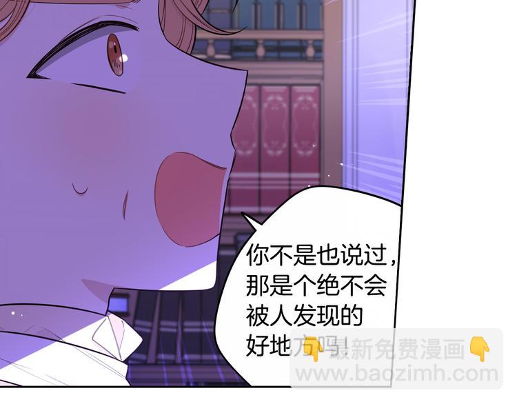 第51话 最后的诱饵98