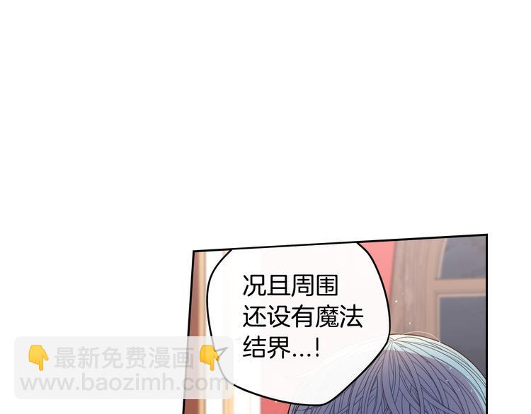 第51话 最后的诱饵99