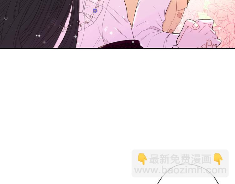 第52话 我睡了？我装的！109