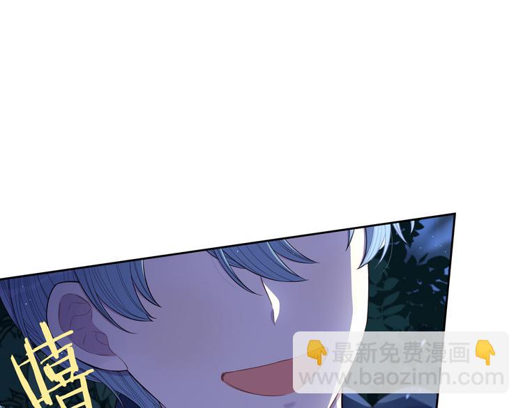 第52话 我睡了？我装的！115