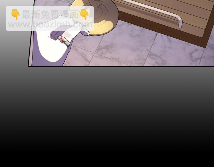 第52话 我睡了？我装的！12